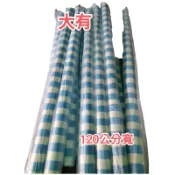 藍白帆布 防水布 防塵布 塑膠布 遮風 避雨 覆蓋用