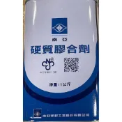南亞 硬質膠合劑 1公斤 黏合 塑膠管膠水 PVC管膠水 水管膠 接著劑 膠油。無發票   送一隻長柄刷