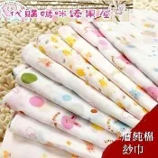 高密度31*31西松全棉雙層紗布手帕洗臉巾餵奶巾/口水吸/紗布質.易乾 超柔軟$70(十條)