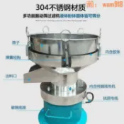 華潤城百貨 【店長推薦】電動篩粉機不鏽鋼篩振動震動篩噴塗粉塑粉面粉中藥粉粉末篩食品級