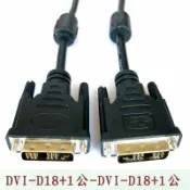 頂尖總務 fujie Full HD DVI-D 18+1高品質連接線1.8M -DVI-D18+1公公
