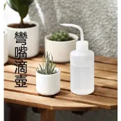 現貨 彎嘴滴壺 擠壓式尖嘴澆水器 植物澆水瓶 長噴嘴壺 按壓澆水瓶 多肉澆水壺 耐腐蝕塑膠彎嘴瓶【A-16036】上萬