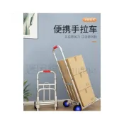 (店+)✨ 折疊手推車 搬運車 耐重 手拉車 平闆手推車 折疊 手拉車折疊便攜行李拖車購物車買菜小推車拉車拉貨車載重王搬運車