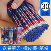可開發票🥇迪士尼鉛筆國小生兒童無毒漫威蜘蛛俠卡通幼稚園用初學者專用一年級hb書寫學習用品文具鉛筆帶橡皮擦頭的鉛筆🥇免