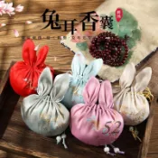 小小精選客製 【全場客製化】【首飾袋】抽繩綢布 首飾刺繡香囊袋 香包布袋子 護身符零錢袋 福袋 錦囊袋 小布袋