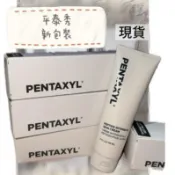 ［最新效期現貨正品]美安 平泰秀 pentaxyl  胜肽 青春配方
