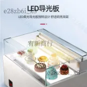 （可開發票）敞開式三明治冷藏柜西點三明治甜品展示柜蛋糕柜開放式冷藏展示柜（宥新）