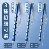 (店+)【Deli 得力】洞洞鉛筆 加粗大三角鉛筆 HB 2B 鉛筆 練字文具 加粗鉛筆 粗款洞洞鉛筆 幼兒園 小學生 大三角 得力