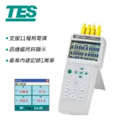 【良興購物網】TES泰仕 四通道溫度計/記錄器 TES-1384