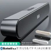 【KINYO】雙聲道重低音藍芽喇叭 BTS-730 藍芽音響 藍牙喇叭 串聯喇叭 家庭劇院 電腦喇叭 藍芽音響 喇叭