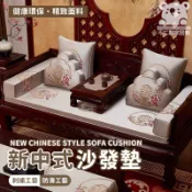 【紅木沙發墊 宅配免運】定製沙發坐墊 羅漢床專用墊 靠背墊子 新中式沙發坐墊 家具套罩沙發墊 實木沙發坐墊 WKH183