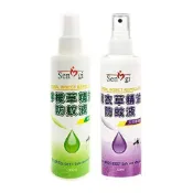 Sengi 檸檬草／薰衣草 精油 防蚊液 200ml 溫和 旅遊 露營 外出 兒童 成人【小三美日】D991324