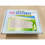 【祥禾科技】輕而易  手拉式升降曬衣架 現貨 DIY 單桿 不含桿子 零件 升降 曬衣架 拉繩 安裝簡單 正品 台灣製