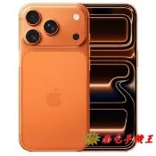 【i郵購】(南屯手機王) APPLE IPhone17 Pro 256G 免運費宅配到家