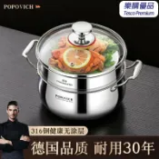 樂購優品百貨 【米湯分離】不鏽鋼蒸鍋 蒸飯器 蒸籠 湯鍋 奶鍋 隔水蒸煮鍋 316不鏽鋼材質 三層復底 家用多功能 健康蒸煮