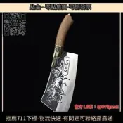 T-?臺灣爆款 328斬切刀龍泉市家用菜刀超鋒利廚師刀具切菜刀批發壹件代發