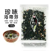 珊蒂豬購物網 珍味海帶芽 100g 海帶芽 海帶 紫菜 珍味海苔 珍味 裙帶芽 幼嫩裙帶芽