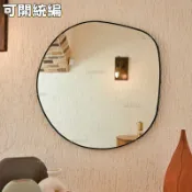 『免運💥破損包賠』藝術鏡異形鏡子無框壁掛鏡定製不規則形狀客廳裝飾鏡掛牆式梳妝鏡