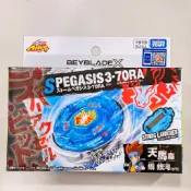 BEYBLADEX 戰鬥陀螺 BX-00 暴風天馬3-70RA｜台灣代理版 現貨 全新未拆｜4904810096504