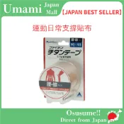 【日本製】Phiten 法藤 Power Tape 彈力肌能貼布 捲筒型 5.0cm × 4.5m 運動貼布 肌貼