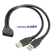 lian-li 聯力工業 PW-IO200250 USB3.0 (20pin)轉USB3.0 A公頭咨詢