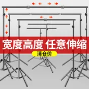 免運附發票✨升級加粗】攝影背景架拍照背景布支架直播間拍攝白布伸縮支撐桿架子摳像綠幕布景墻紙掛布純色背景板影棚道具
