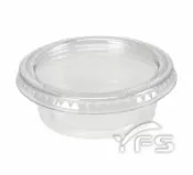 1.5oz醬料杯組(PP底/PET蓋)(62口徑) (果醬杯/沾醬杯/醬汁/辣醬/醬料盒)【裕發興包裝】RS059RS069