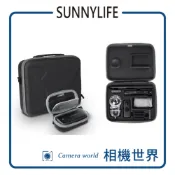 【360副廠配件】Insta360 X3／ONE X2｜迷你 多功能收納包 多功能套裝包 副廠
