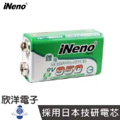 日本iNeno 方形鋰電池 高效能防爆角型可充式鋰電池 (9V-950) 內建保護板裝置 9V電池 方形電池