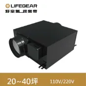 (店+)【Lifegear 樂奇】樂奇 HEV-50G1/G2 隱藏式換氣扇 排風扇 超薄機身 Lifegear 通風扇  宗宏材料