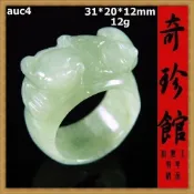 【米蘭秀】【奇珍館】 老坑翡翠A貨 天然緬甸玉 名家精雕貔貅玉戒指戒圍19-開運避邪投資增值【附保證書】【奇珍館】10-auc4