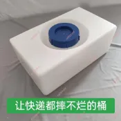 公司🔥免開電子發票🔥18L加厚塑料桶 36斤臥式車載儲水桶 pe牛筋車頂箱 汽車水箱 長方形 車載加厚水箱塑膠桶