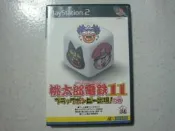 【~嘟嘟電玩屋~】PS2 日版光碟 ~ 桃太郎電鐵 11