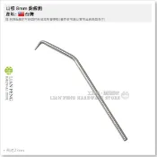 【工具屋】*含稅* 山根 鉛線鉤 8mm / 兩用 鉛線鉤 鉛線勾 絞線器 番仔勾 綁線 絞鉛線器 綁鐵線 老鼠尾 綑綁