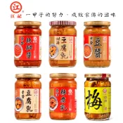 野味食品】江記 (罐頭，桃園實體店面出貨)豆腐乳/蔭鳳梨/辣腐乳/豆瓣醬/辣豆瓣醬/甜酒豆腐乳/米漿豆腐乳
