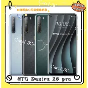 HTC Desire 20 pro / 6+128G 6.5吋【台灣原廠公司貨】福利品 附發票 HTC手機