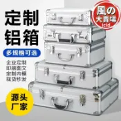 【川澤百貨】鋁合金大號工具箱手提箱帶鎖儀器樣品展示文件收納門料頭長方形箱