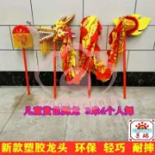 ⚡推薦⚡舞龍道具 錶演舞龍 舞龍燈 學生舞龍頭 舞龍舞獅 珍珠百貨