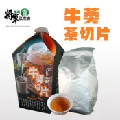 【將軍農會】牛蒡茶切片禮盒300gX1盒, 超商取貨每訂單限購4盒