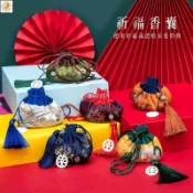 ✔️桃園出貨✔️端午香包掛件平安福香囊驅蚊小香包古風汽車車掛臥室隨身成品空袋
