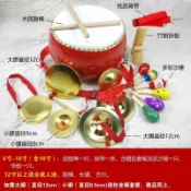 桃園出貨🔥🚚【送4贈品】3-10寸鼓兒童玩具牛皮大鼓鑼鼓幼兒園舞獅鼓打鼓樂器
