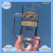 桃園出貨@開醺杯 調酒開動杯 臺式啤酒杯 玻璃加厚啤酒杯 麒麟一番榨個性酒杯 大容量lg紮啤杯超大