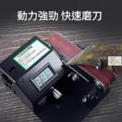 【全自動磨刀深氣】小型拋咣機砂帶機/砂紙機/沙輪機電動磨刀機迷你大模機