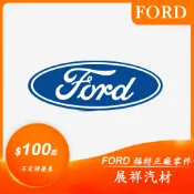 ✰展祥汽材✰Ford Escape 2.3cc 05- 火星塞 AGSF-22Y-PC SP-492(正廠)
