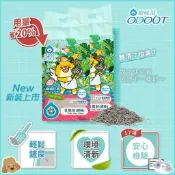 臭味滾豆腐砂 1.5mm極細抗臭豆腐砂 礦砂