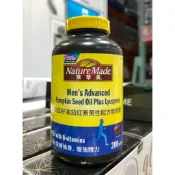 台中小蜜蜂美式賣場代購 (開發票統編) 萊萃美 南瓜籽油茄紅素男性活力配方軟膠囊 200粒
