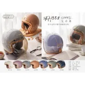 《一戴安全帽》FLYING HORSE/FH-358 艾菲爾 EIFFEL 飛馬 半罩復古安全帽
