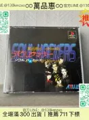 【萬品惠】P1正版遊戲-惡魔召喚師～靈魂駭客～