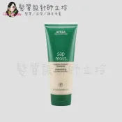 髮質設計師立坽的小窩 AVEDA 檞香保濕洗髮精200ml HH06｜立坽『洗髮精』肯夢公司貨｜領券再折｜換季保養 ⚡頭皮保養 水潤保濕 蓬鬆秀髮 沙龍髮品