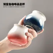 全球選品1館 生活百貨 釉下彩系列漸變色陶瓷咖啡杯手沖品鑑杯系列感官咖啡聞香杯套裝